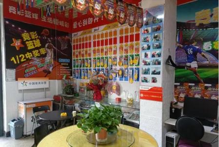 彩票哪天开市,彩票多久开市