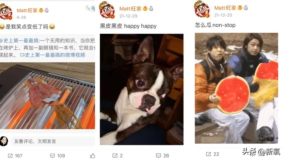 百亿身家的旺旺二公子,身家510亿的旺旺家二公子