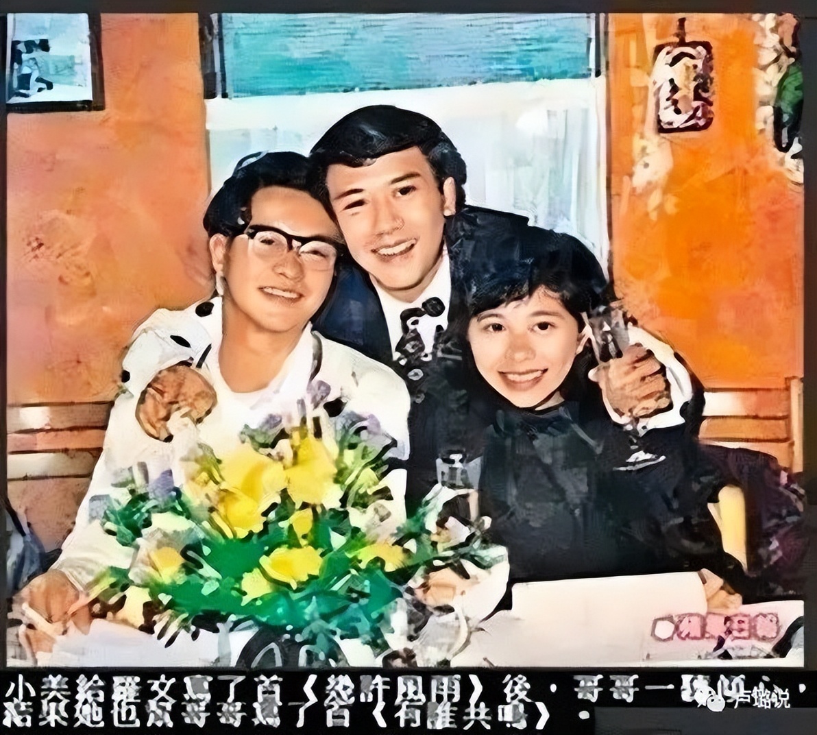 天王隐藏的“大老婆”，把持20亿财产，一生不婚不育，图的是啥？