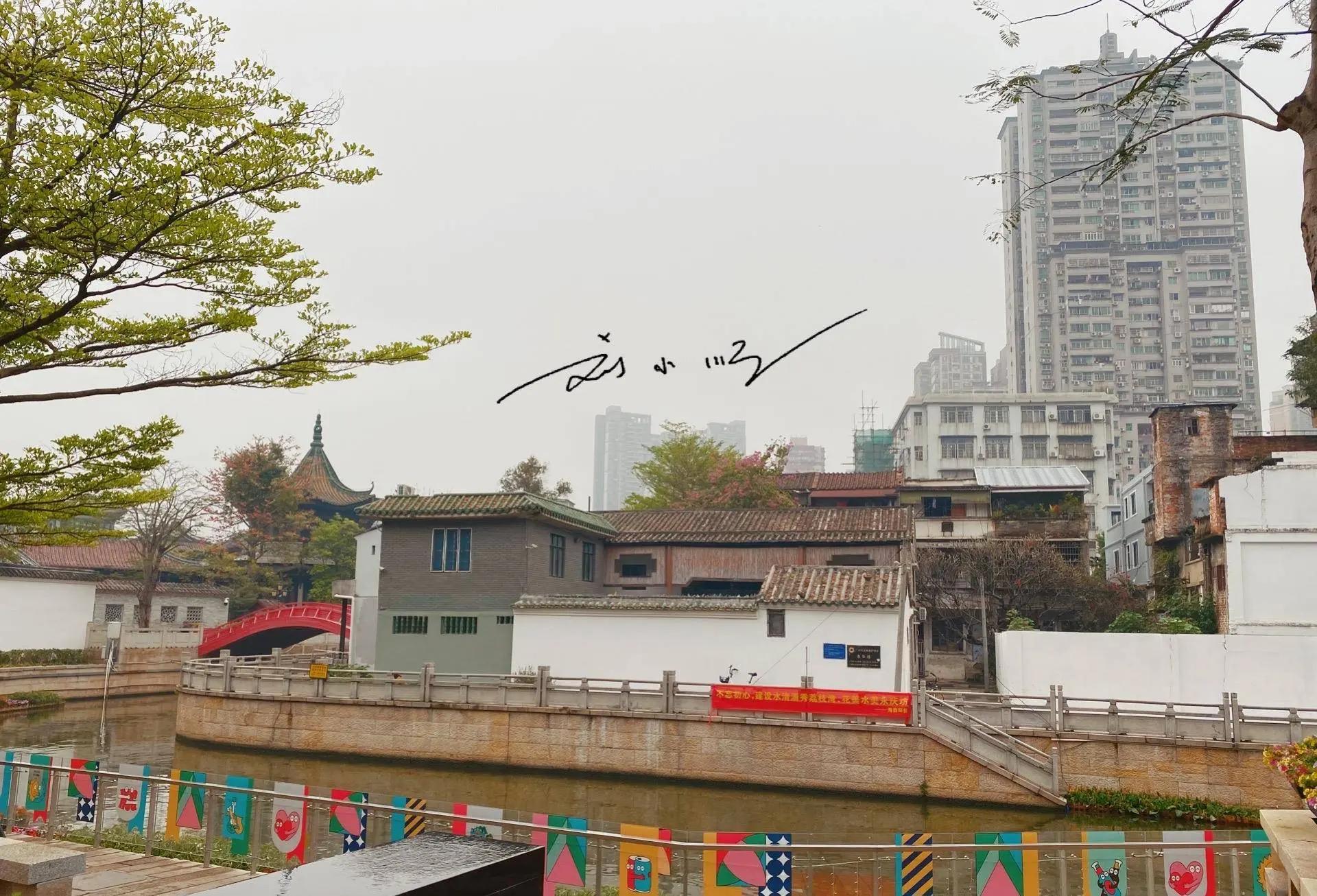 西关公主和东山少爷,西关小姐东山少爷是什么意思