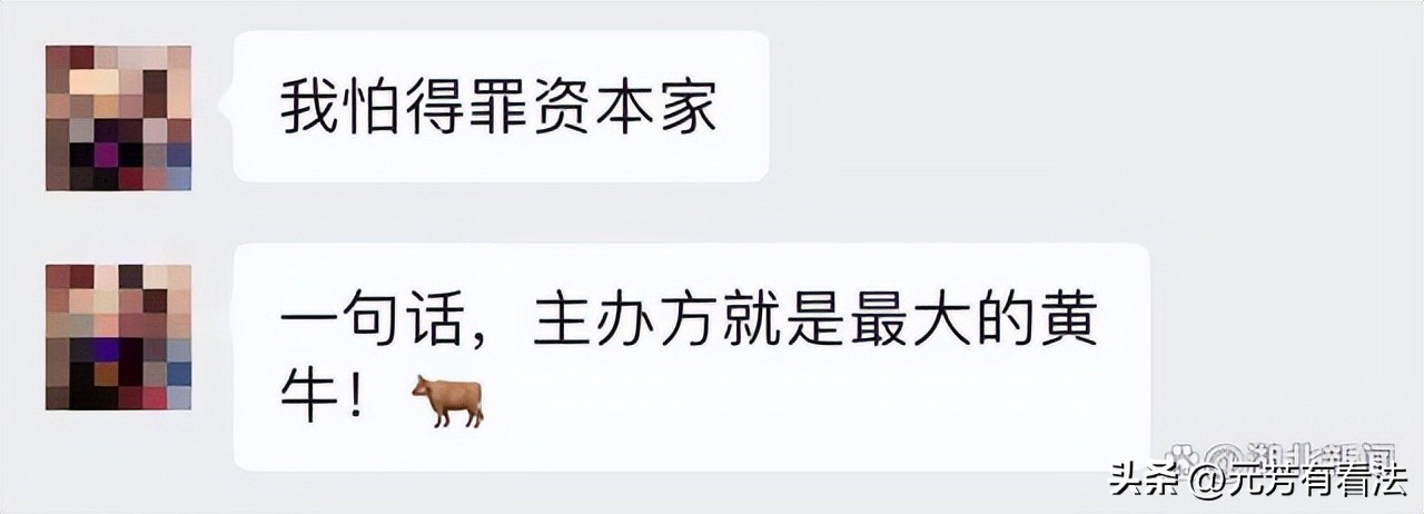 演唱会为什么不能杜绝黄牛票,对演唱会抢票黄牛乱象的看法