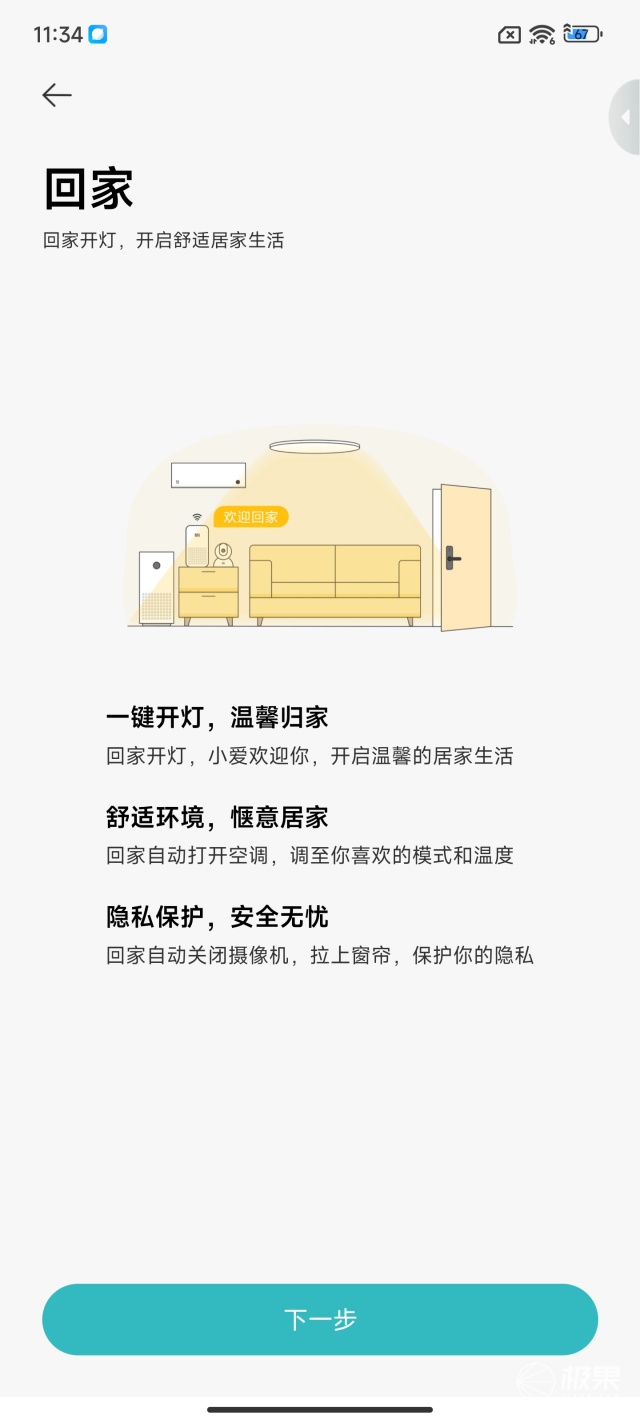 miui14上手体验,miui14全新界面和功能首曝光