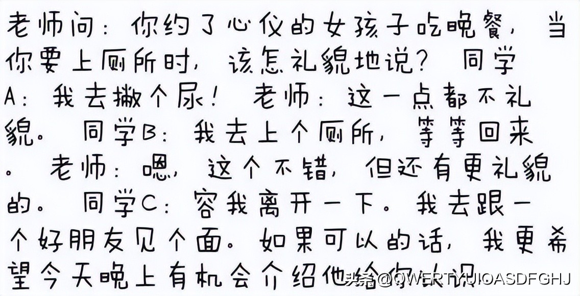 笑话与幽默集锦大全图片,笑话爆笑大全带图画