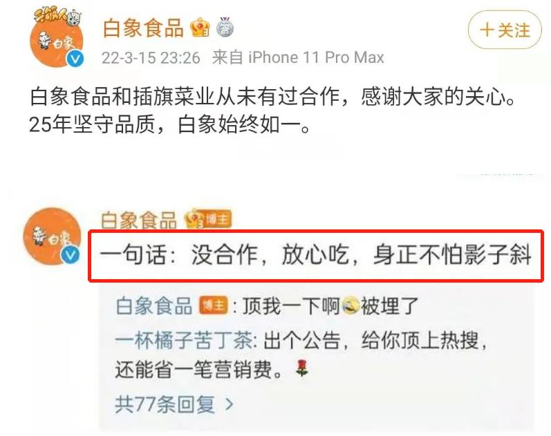 擦边24年,屡教不改!中国最“大尺度”品牌,凭啥敢跟官方对着干