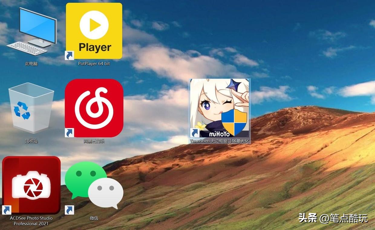 双显示器如何在打游戏时快速切换,大屏显示器怎么让游戏里也全屏