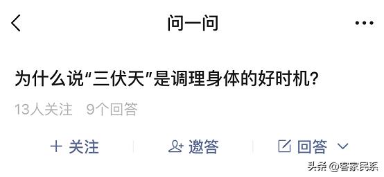 问一问变现指导,问一问的抖音视频