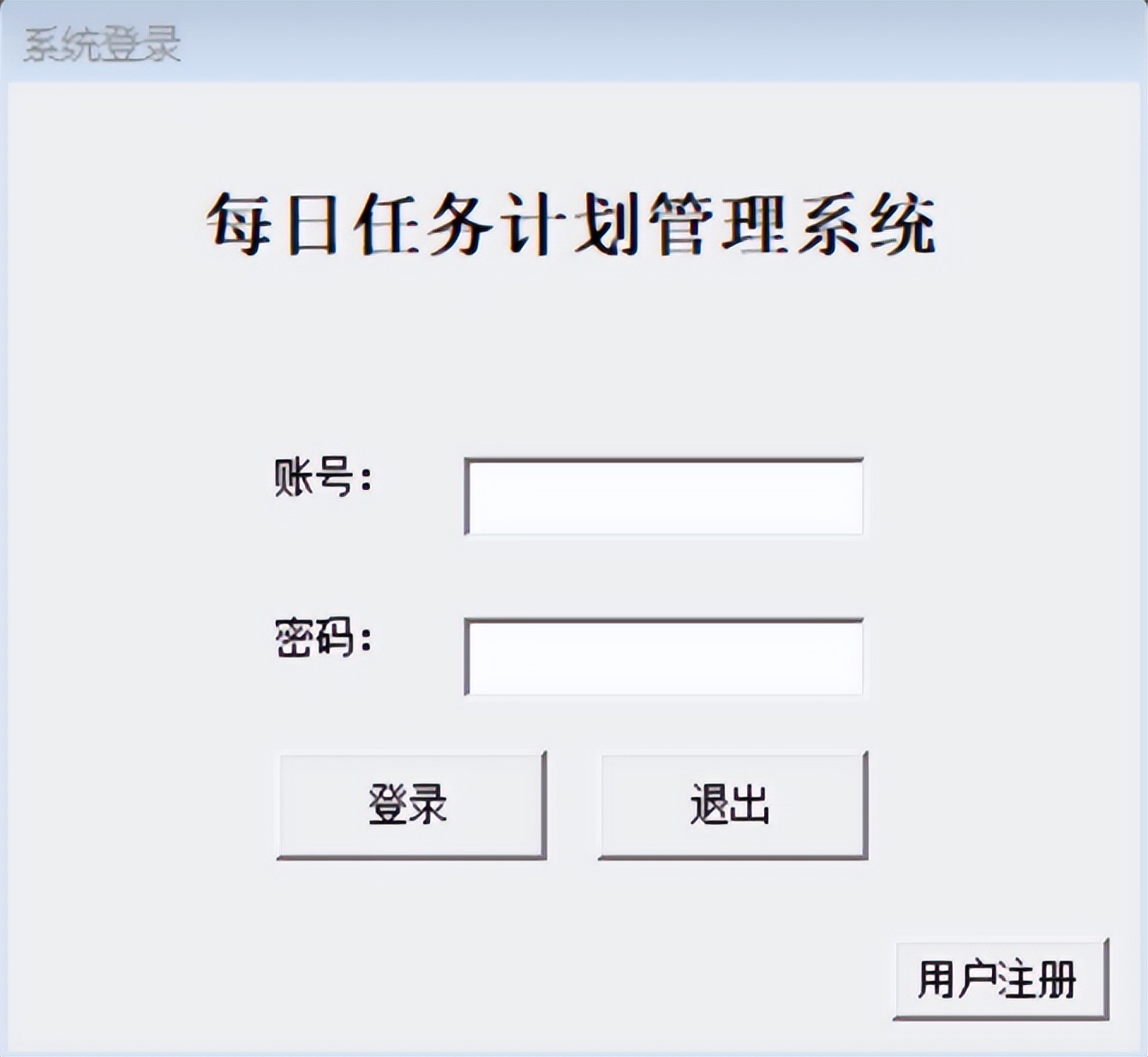 任务系统管理教程,任务管理实时操作系统