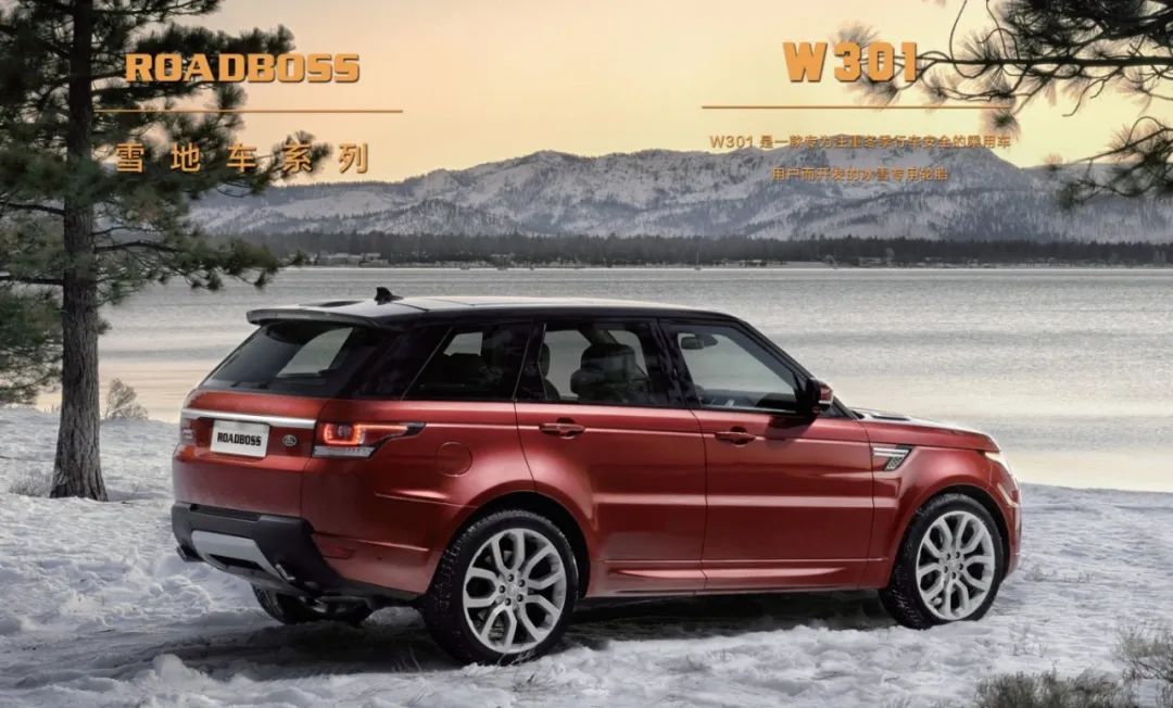 路博轮胎性能,路博轮胎优缺点