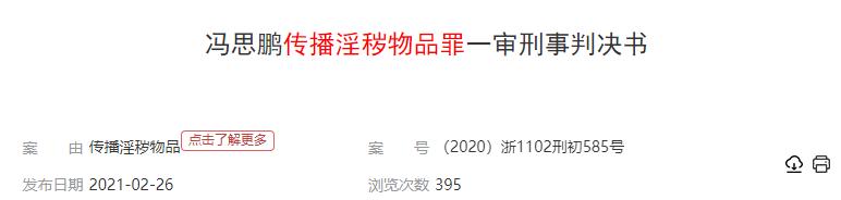 前男友发私密相片怎么办,前男友聊天记录有私密照怎么办