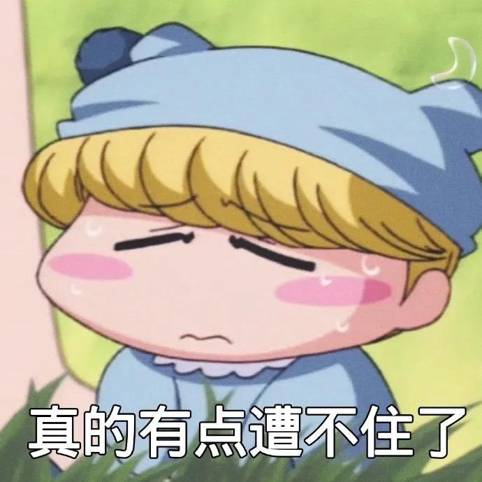 咪路咪路表情包,表情包咪路