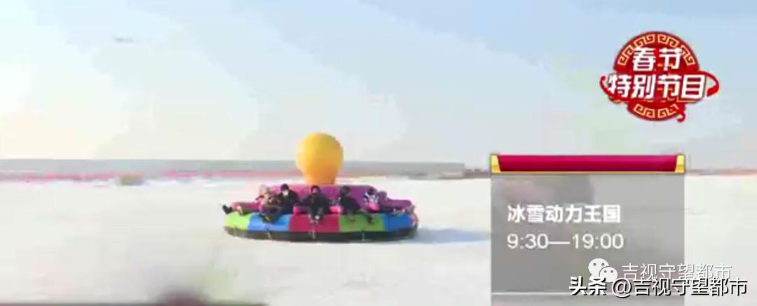 春节出行游玩攻略来了,春节不打烊活动攻略