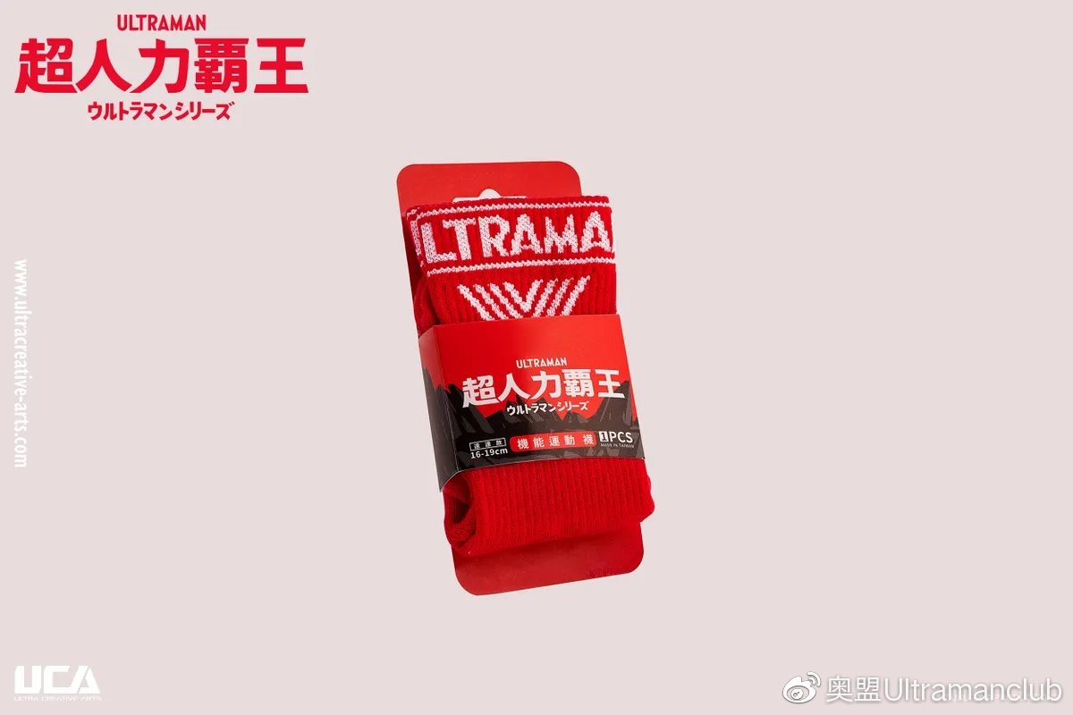 「奥盟代购」奥特曼亲子足球保卫战