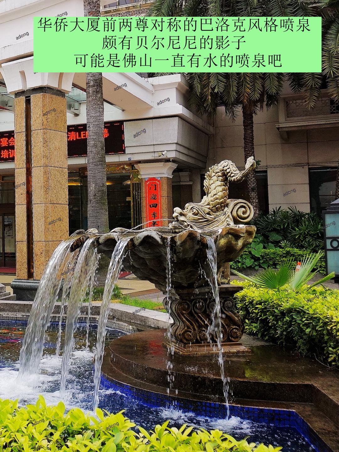 当年华侨大厦的旧故事,有故事的老街完整版