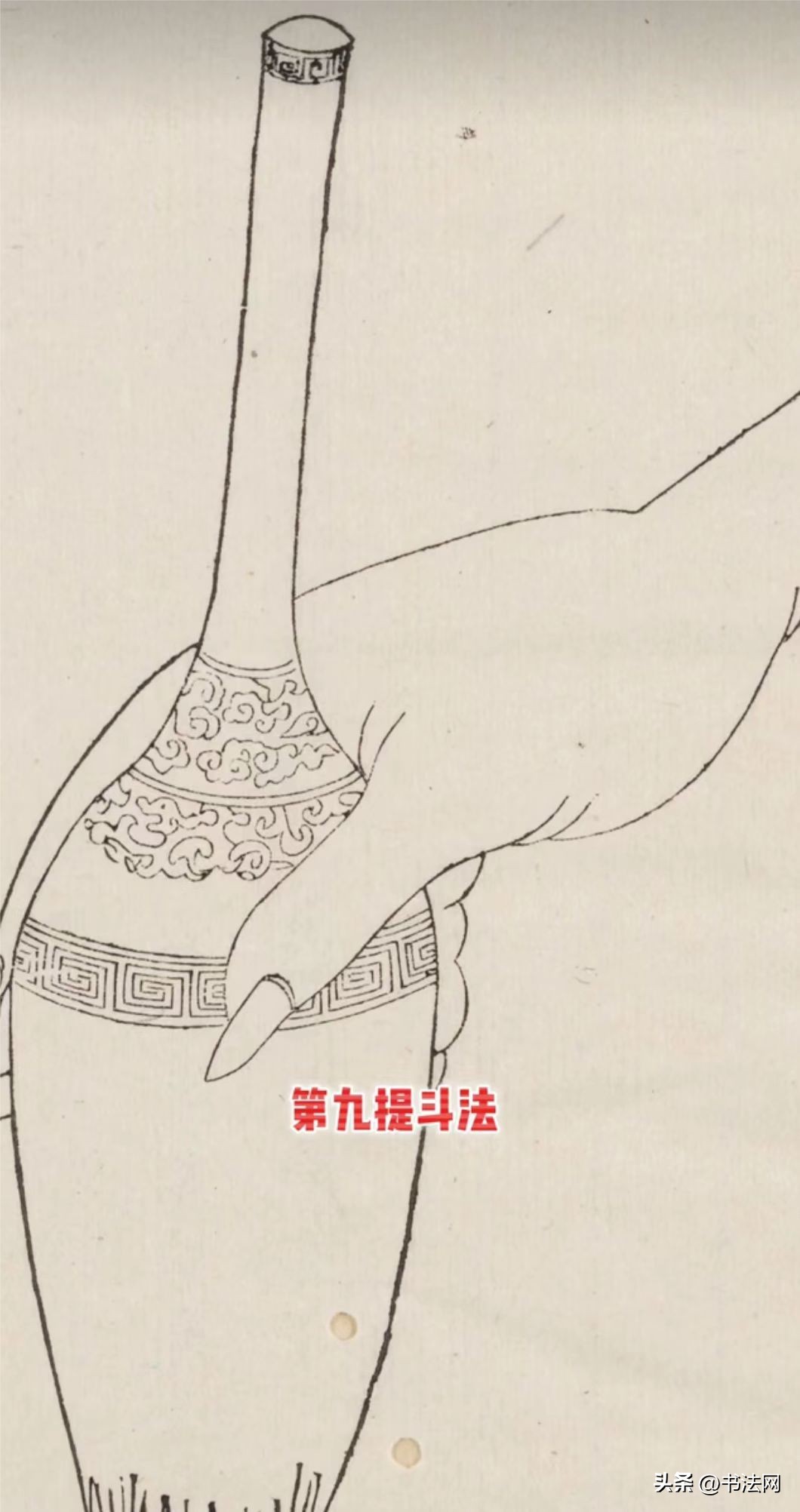 毛笔的执笔方法正确的三个标准,毛笔书法执笔方法和用笔方法技巧