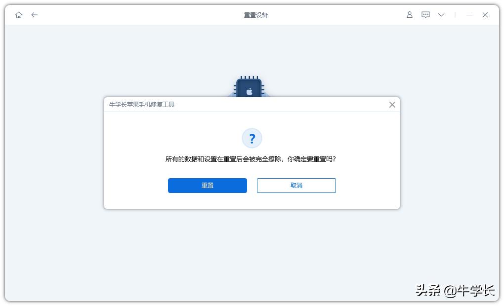ipadmini2怎么强制恢复出厂设置,ipad恢复出厂设置要注意什么