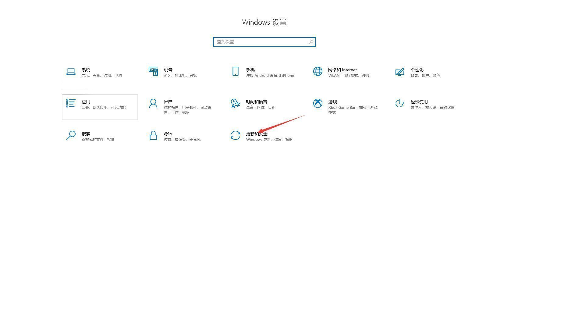 win10重置系统初始化出问题怎么办,win10如何把系统彻底初始化