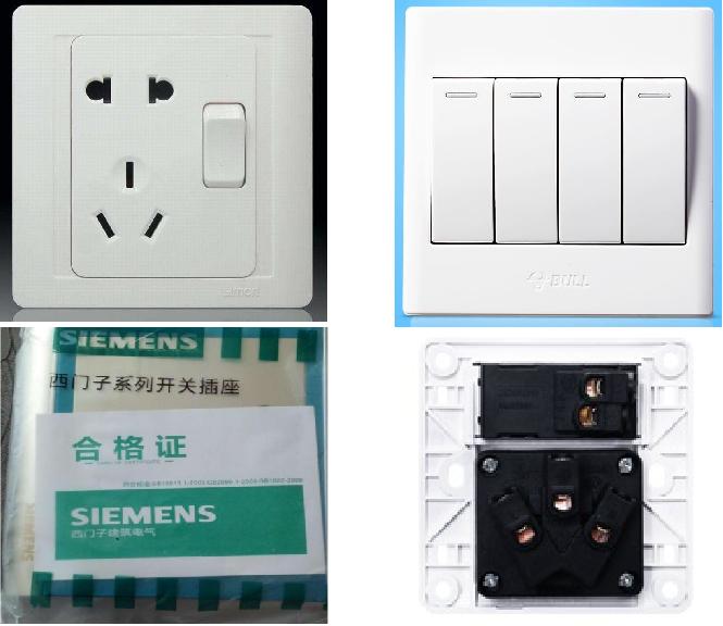 上海室内机电安装工程验收规范,水利机电设备安装质量验收规范