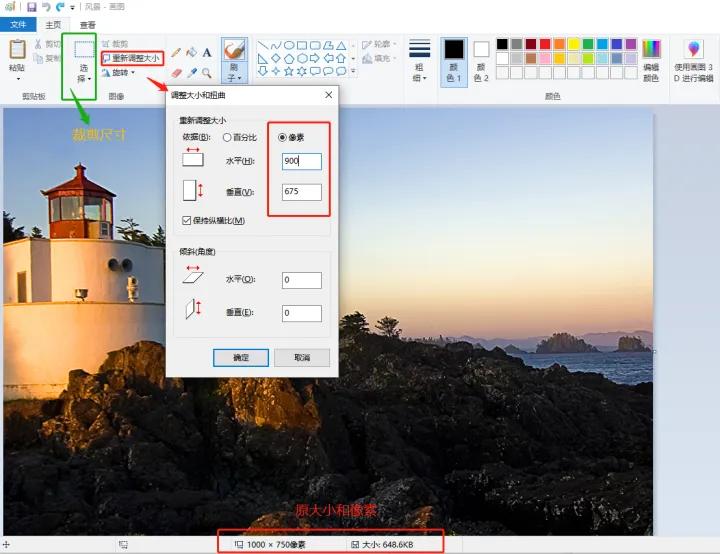 在线压缩图片可以压缩到多少大小,将图片压缩至指定大小用什么软件