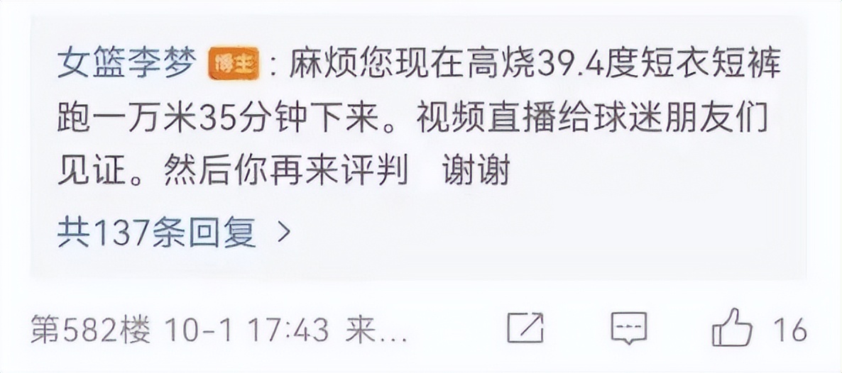 键盘侠彻底闭嘴,键盘侠们改邪归正吧