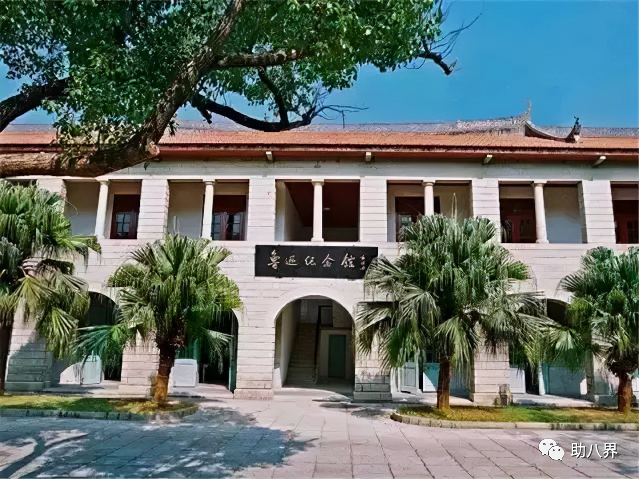 厦门大学嘉庚学院嘉庚精神,厦门大学嘉庚学院中华传统文化