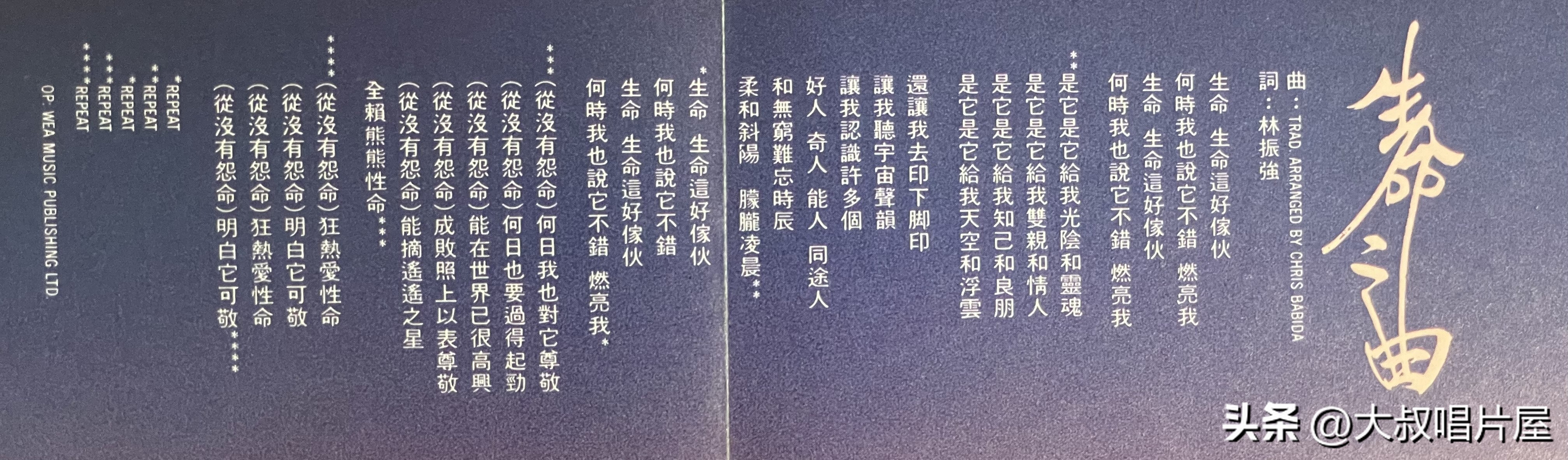 谭咏麟1985十大劲歌金曲,谭咏麟十大劲歌金曲名单