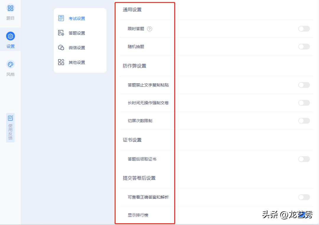 幼儿园世界环境日活动方案,小学生世界环境日活动策划合集