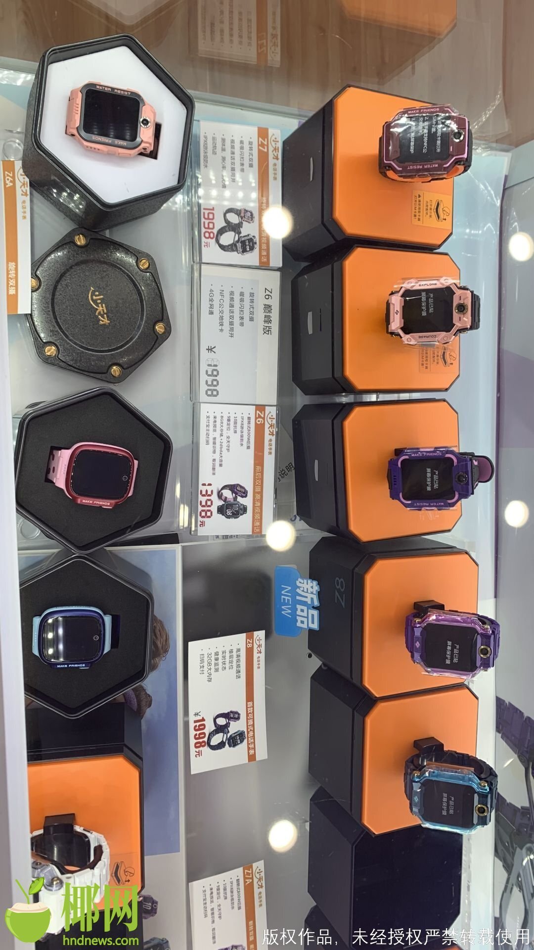 小天才电话手表是怎么占领市场的,怎么确认小天才电话手表是真是假