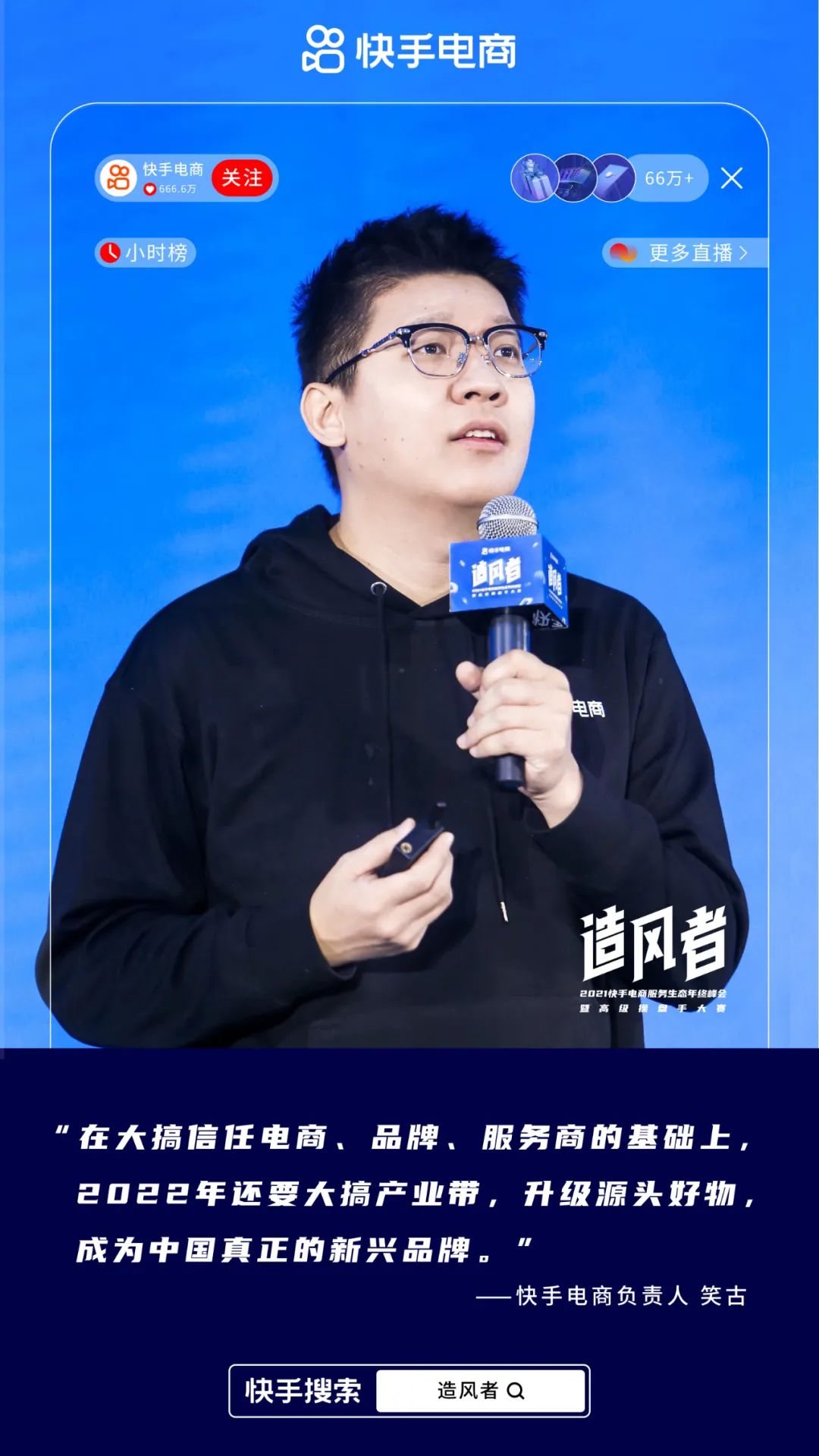 操盘手常规操作,操盘手3.0