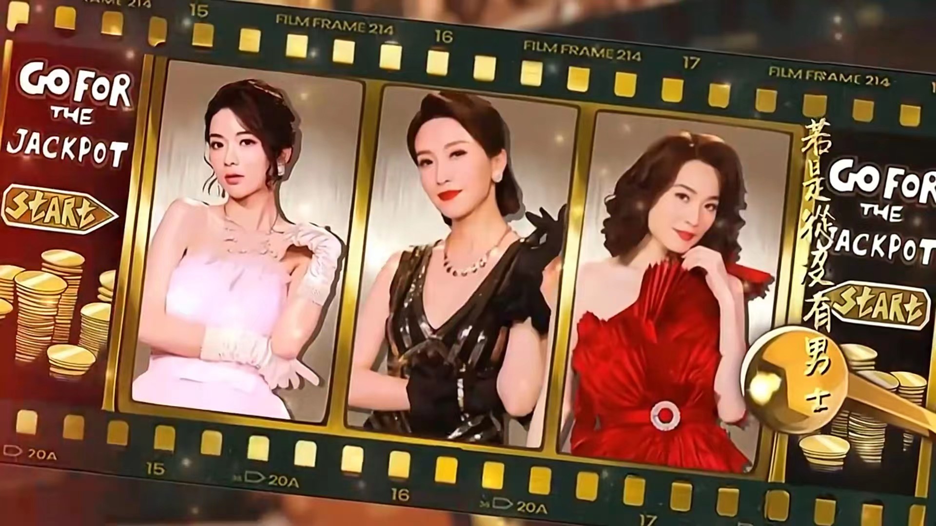 一舞倾城结局怎么样,一舞倾城万国城怎样了