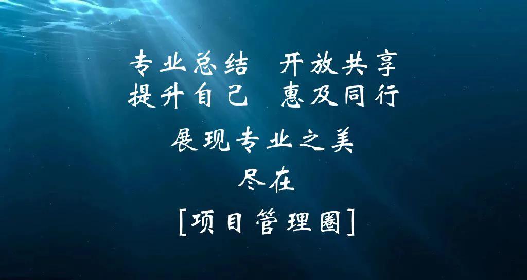 如何更细致的做好项目管理,如何更好的做好项目管理工作
