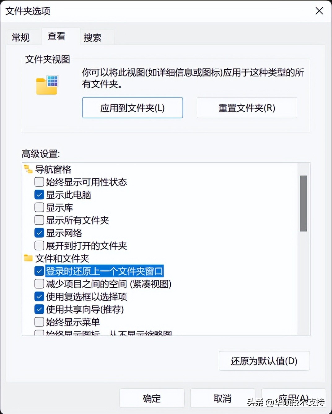 win11有什么新功能,win11好用功能介绍