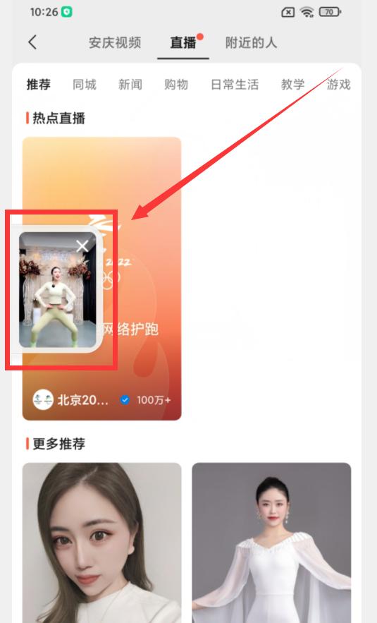 手机微信升级到最新版本,微信怎么更新8.0.18最新版本功能