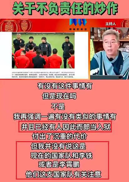 圈内对刘建宏的评价,刘建宏被吐槽