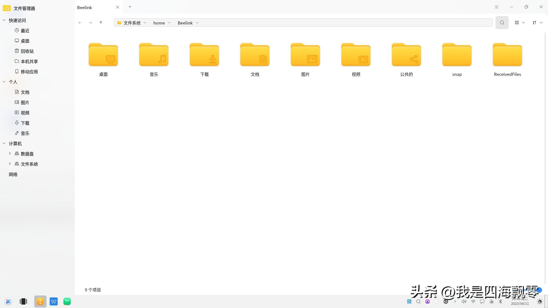 零刻SER6Pro换优麒麟OS，体验感受一下国产Linux系统的“便利”！