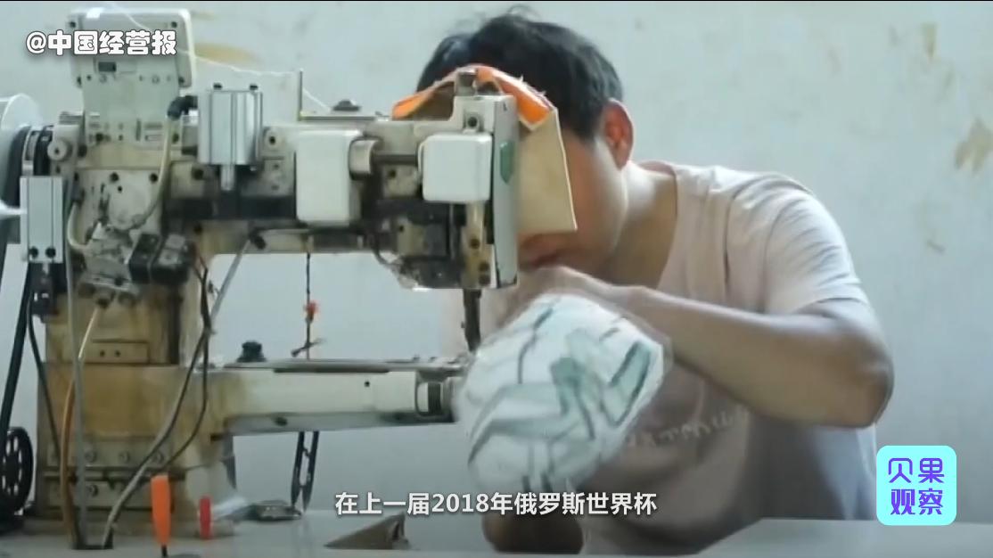 体育用品出口量,世界杯掀起义乌生产热潮