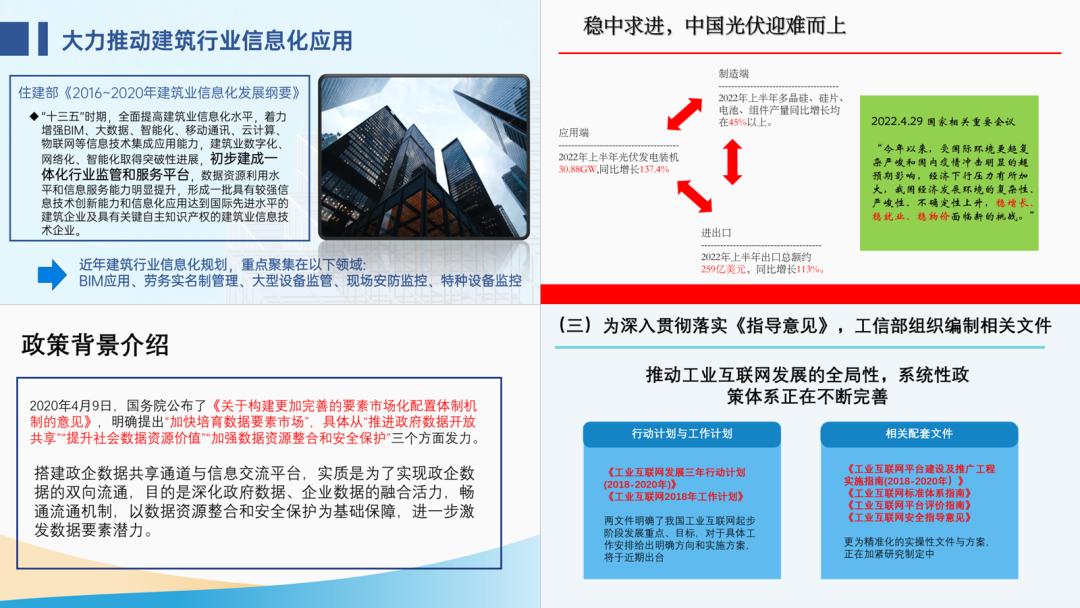 ppt大纲里编辑文字回车不能增加页,ppt领导修改后忘记特殊标记