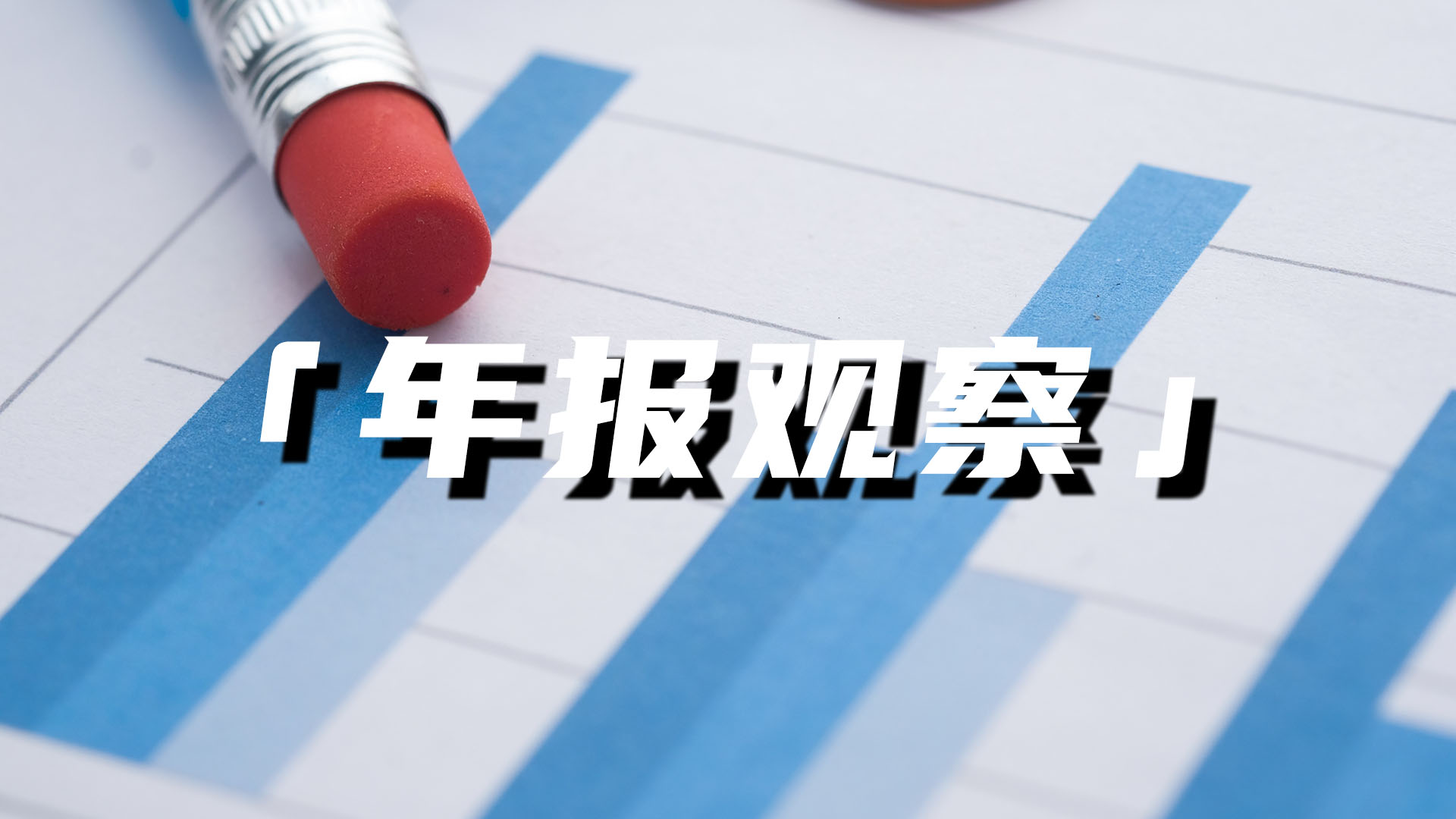 2021年银保业务增长原因,保险银保部发展前景