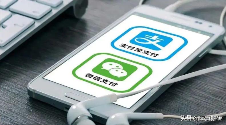 新知探索——微信红包就像偷袭珍珠港一样