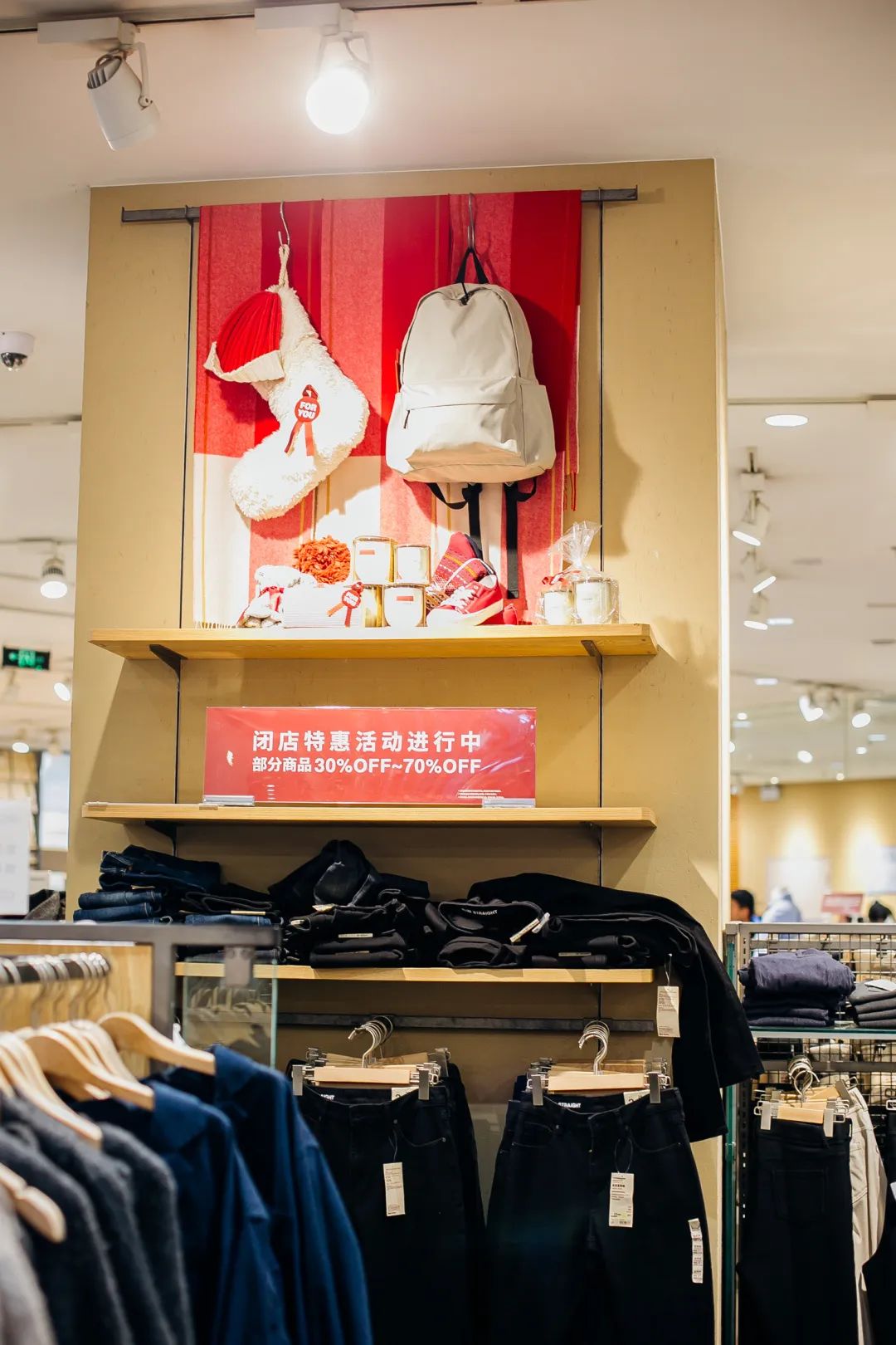 muji 新店打折 (muji淮海旗舰店)