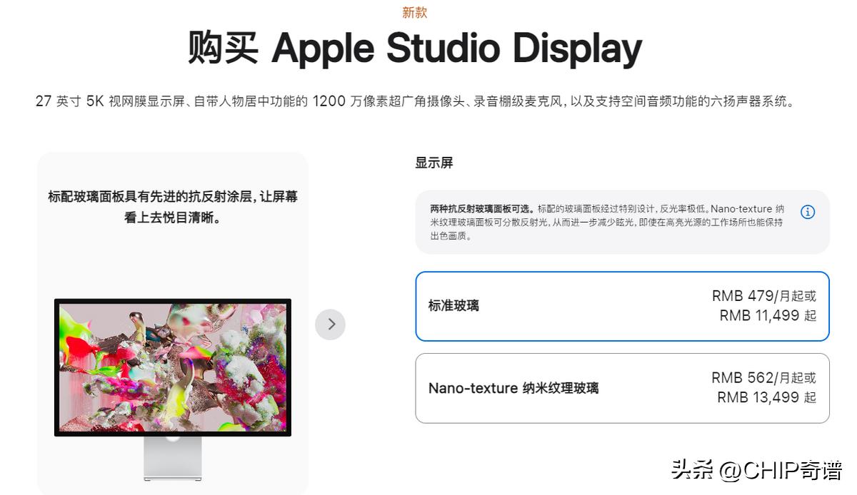 三星首款5K专业显示器开售，网友：比StudioDisplay如何？