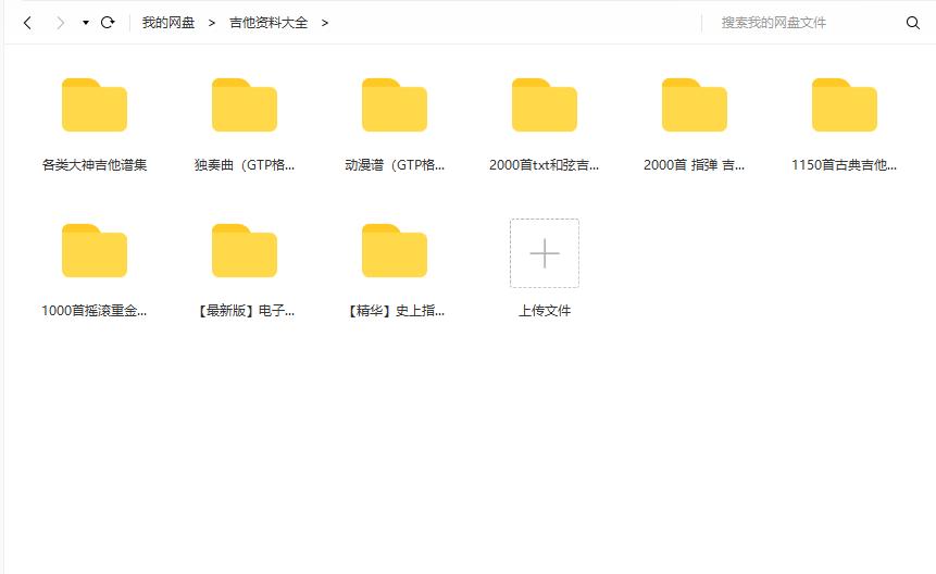 吉他新手必看知识,吉他常用的100个技巧