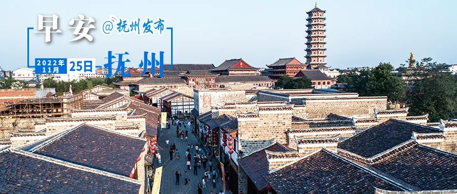 抚州核酸最新官方消息,抚州今日核酸检测点