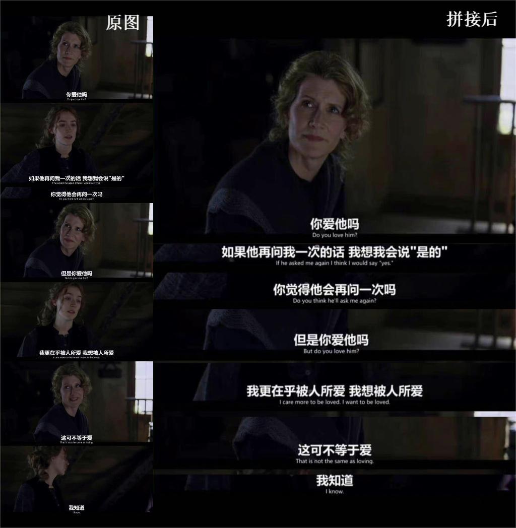 如何制作台词截图拼接,什么软件能拼图拼台词