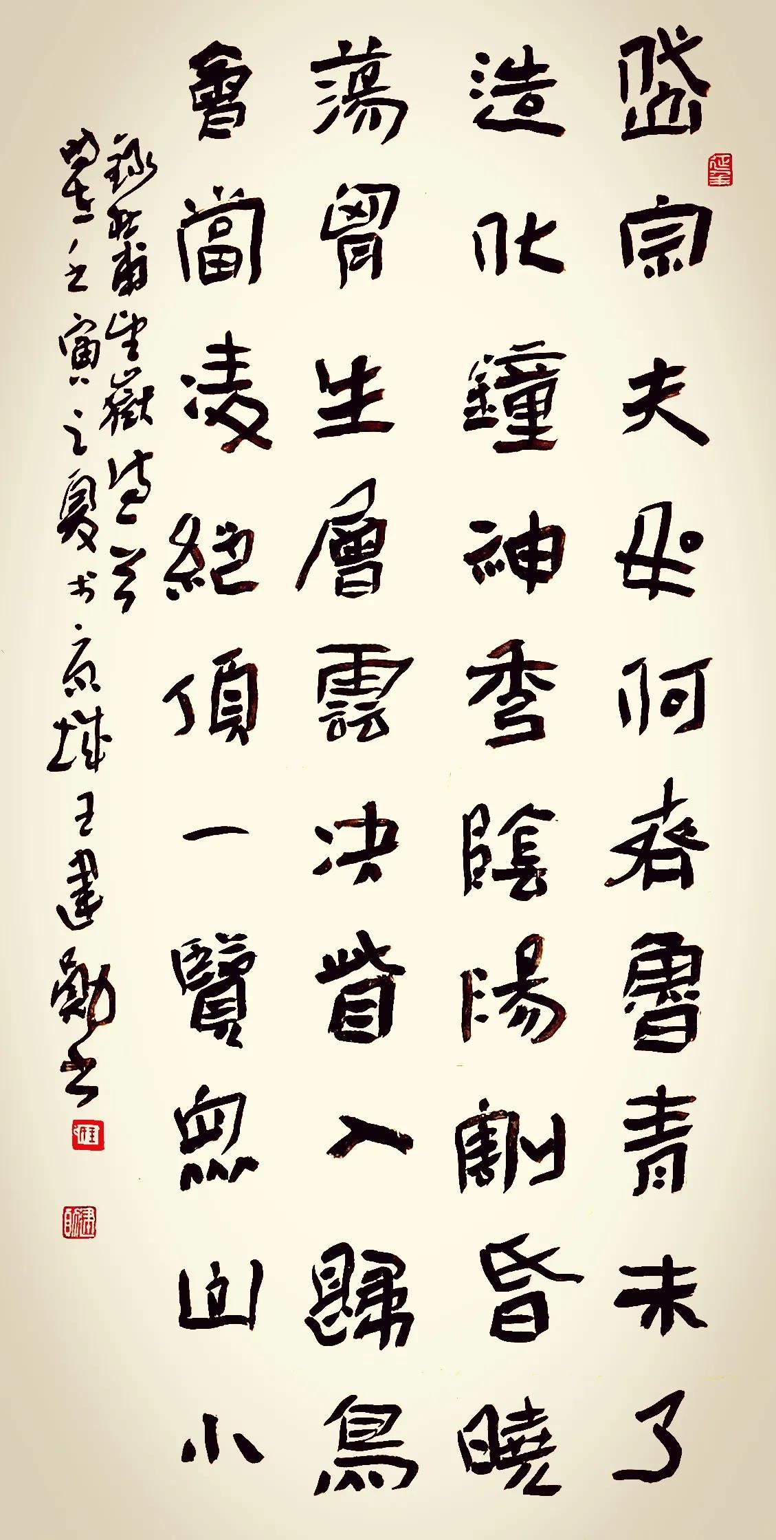 18个繁体字你能认出来吗,大部分人都能看懂繁体字