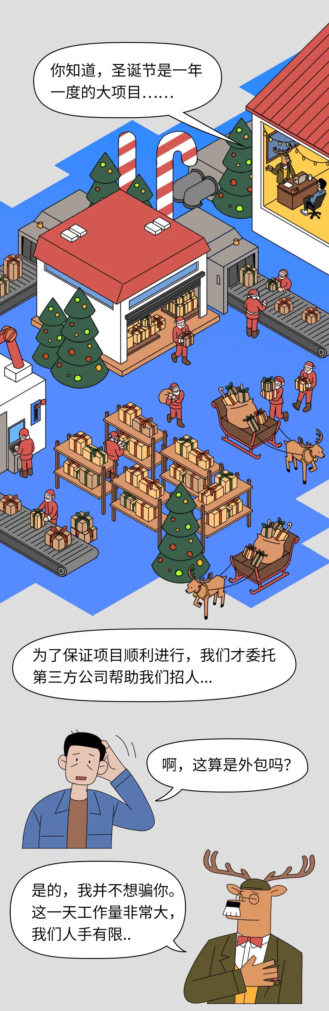 外包后还有机会进大厂嘛,外包公司进去容易吗