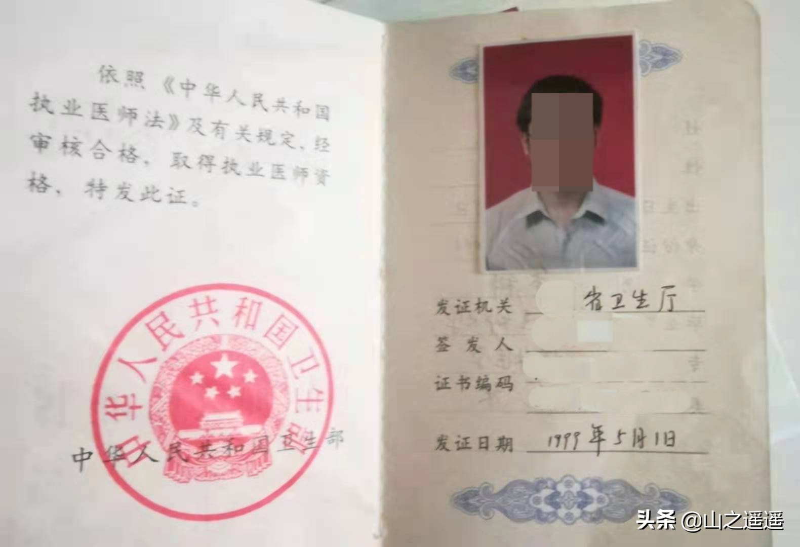 扫描的证件歪了在ps里怎么弄正,证件照拍歪了怎么用2020ps处理