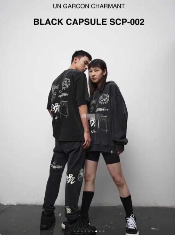 鹿晗自创潮牌翻车，一旦谈钱，顶流都急眼？