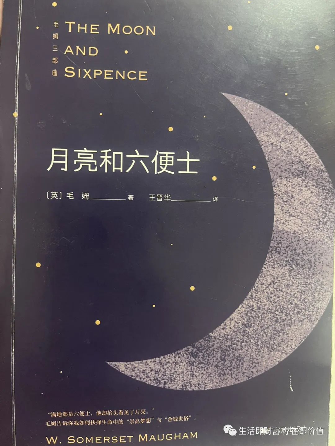 好书籍推荐财务自由,定投10年财务自由这本书怎么样