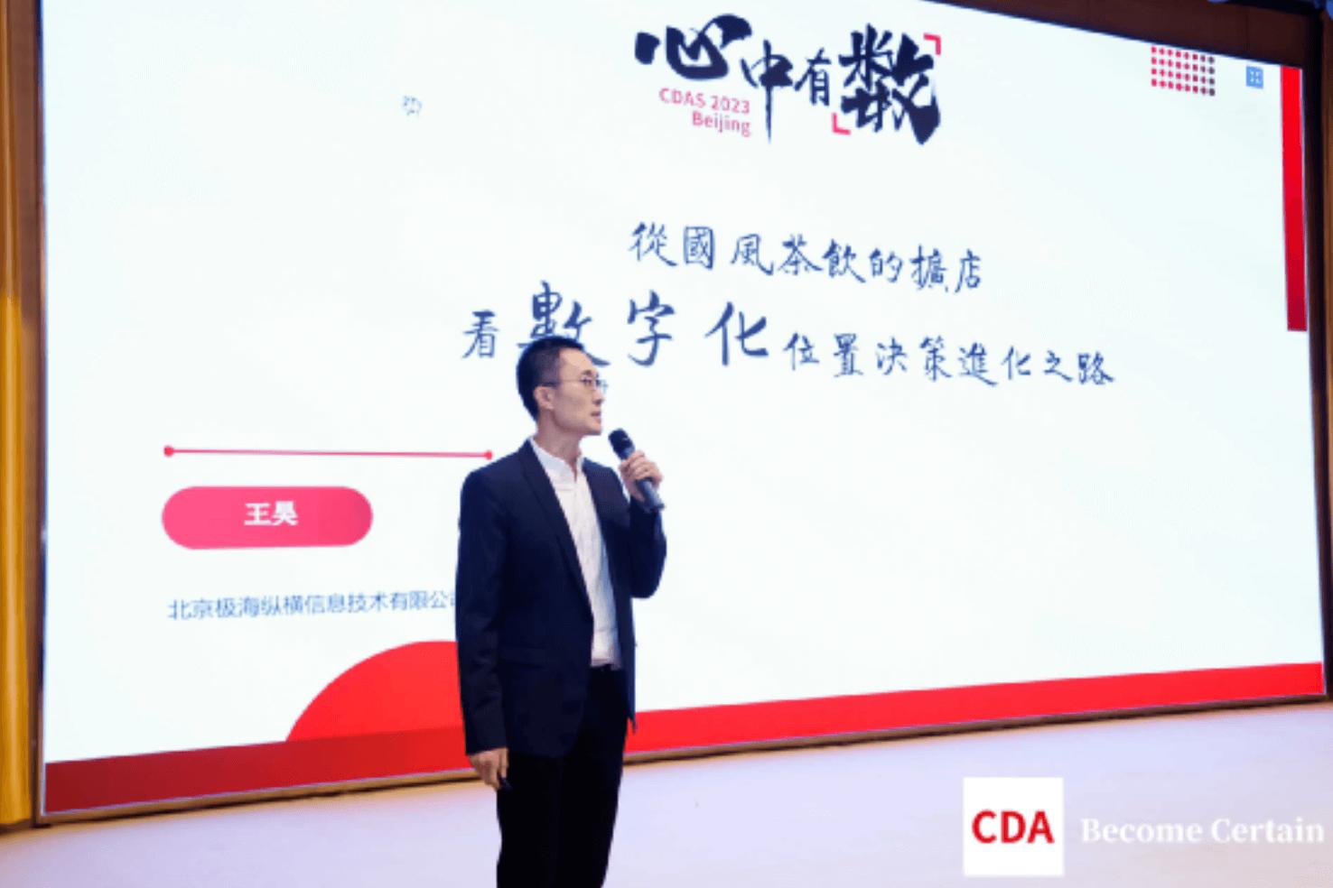 2023金融科技数字化转型会议,2023中国自动化数字化产业大会