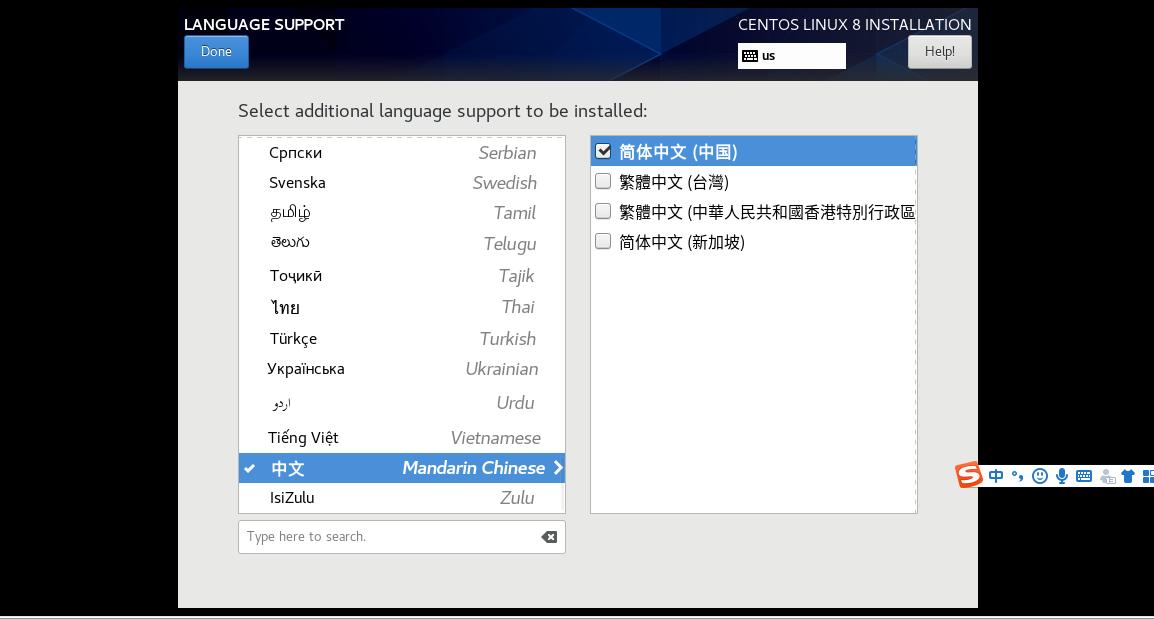 王牌电视监控怎么找出来,zabbix监控系统安装教程
